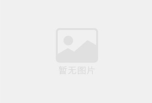 贵港防水补漏公司的电话号码是多少？